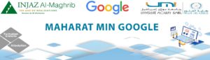 Lire la suite à propos de l’article Formation en ligne “MAHARAT MIN GOOGLE” en collaboration avec INJAZ Al-Maghrib