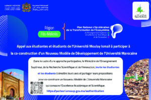 Lire la suite à propos de l’article Appel aux étudiants de l’Université Moulay Ismail à participer à la co-construction d’un nouveau Modèle de Développement de  l’Université Marocaine