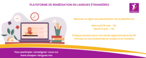Lire la suite à propos de l’article Séance de présentation de la plateforme de remédiation linguistique