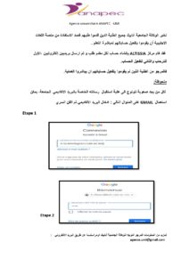 Lire la suite à propos de l’article Avis aux étudiants