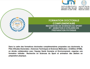 Lire la suite à propos de l’article FORMATION DOCTORALE<br>COMPLEMENTAIRE