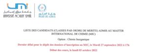Lire la suite à propos de l’article LISTE DES CANDIDATS ADMIS AU MASTER INTERNATIONAL DE CHIMIE OPTION :CHIMIE INORGANIQUE