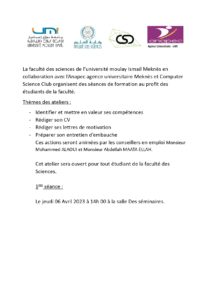 Lire la suite à propos de l’article Avis aux étudiants