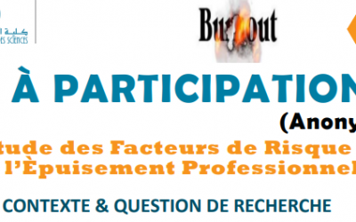 APPEL À PARTICIPATION